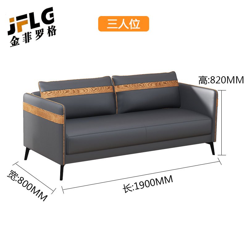 办公室沙发简约现代售楼部大堂会客厅休闲接待商务区沙发茶几组合 三人位