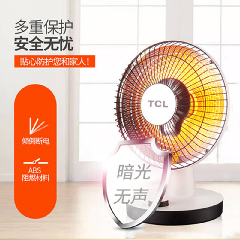 TCL取暖器S06L两档调节室内加热器节能可摇头电暖器