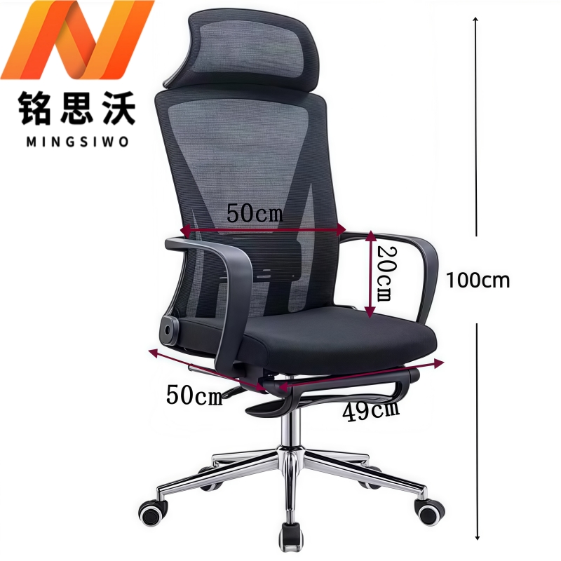 铭思沃办公椅高清大图