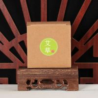 20盘装试用装 艾草[驱蚊驱虫]|艾草艾叶蚊香家用驱蚊儿童婴儿用驱虫办公室专用驱苍蝇的熏香
