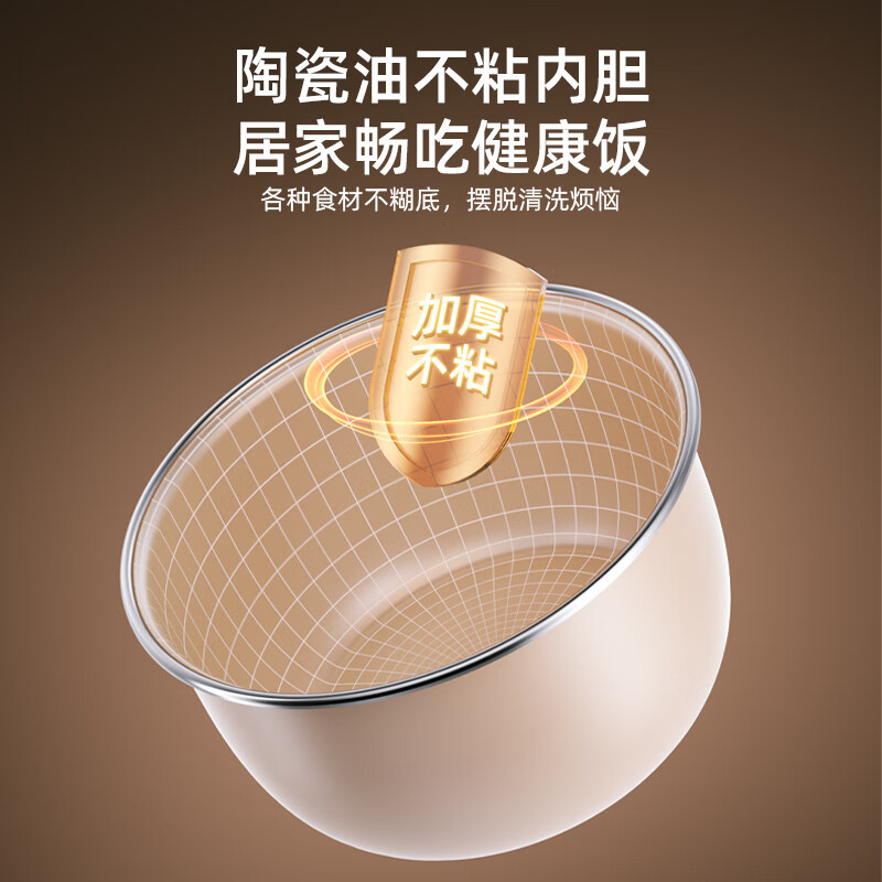 迈卡罗(MACAIIROOS)MC-YL509 电压力锅5L高压锅24小时智能预约家用多功能大容量电饭煲一键排压高清大图