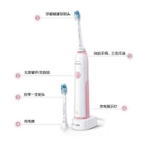 飞利浦（PHILIPS） 电动牙刷 HX3226/41 成人充电式 声波震动牙刷 智能计时呵护牙龈美白牙齿 樱花粉