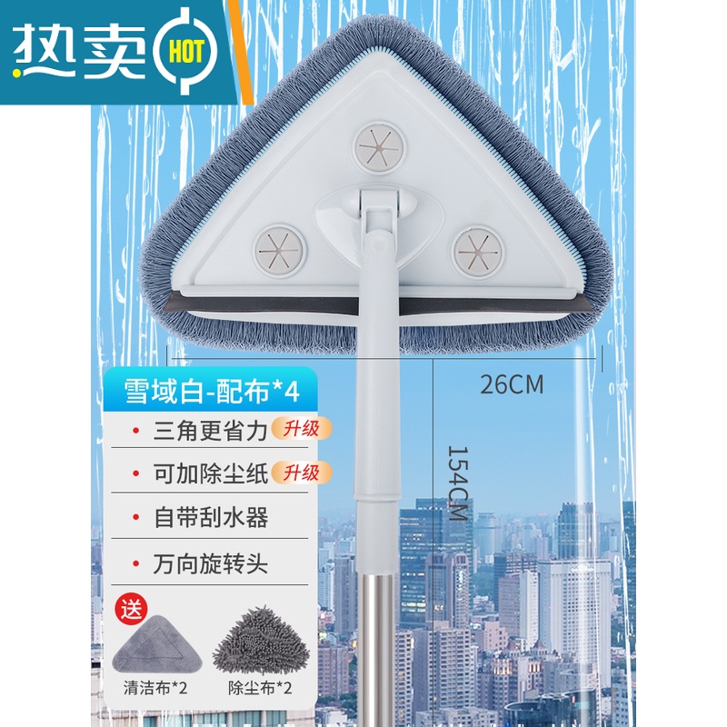敬平擦玻璃器家用高层窗外擦窗户专用工具清洗刮水器保洁专用双面擦 雪域白-[自带刮水器+清洁布*2+除尘布*2]高清大图