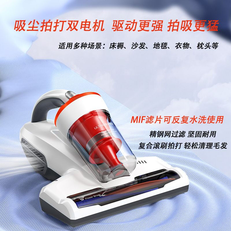 吉米除螨仪B401床上吸尘器拍打紫外线杀菌除螨虫神器 红色高清大图