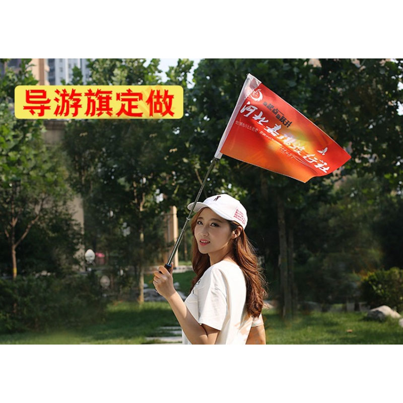 WMM 定制伸缩杆旗