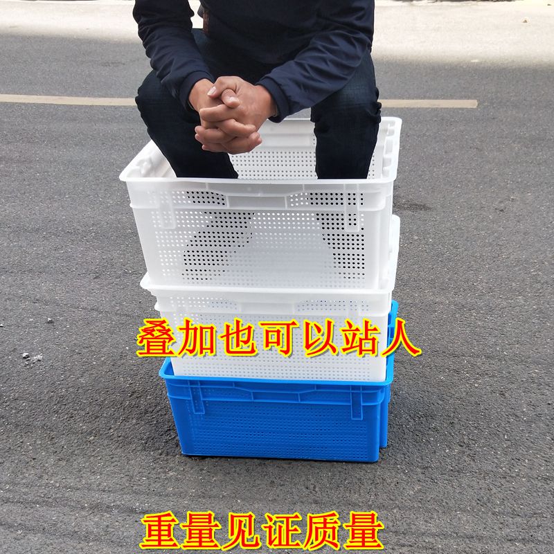 全新料加厚错位筐茶叶框 蔬菜筐 水果运输筐长方形周转箱 收纳筐 三维工匠收纳箱高清大图