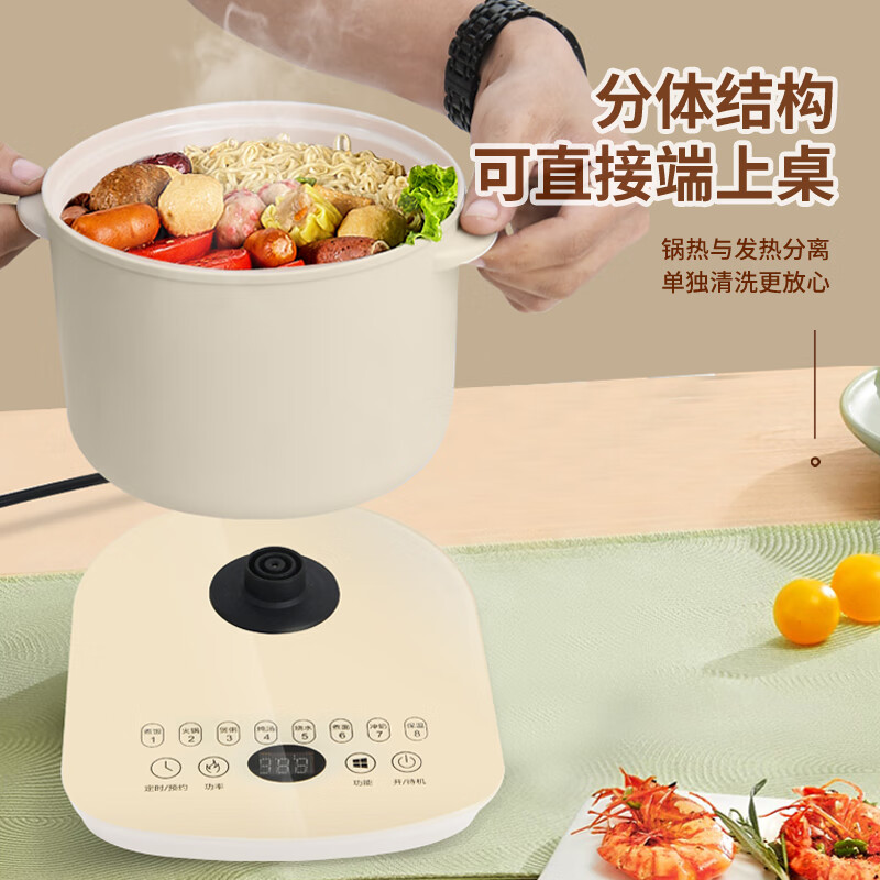 上亨(shangheng)多功能养生壶家用煮面火锅分离式宿舍学生养生壶电煮锅套装 SHZH-CFY07高清大图