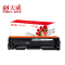 天威 HP 110A(W1110A)-黑硒鼓-带芯片 专业装适用惠普108a/108w/136/138/138p