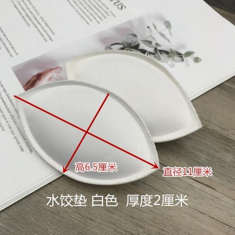 内衣胸垫文胸垫海绵插片丰胸垫棉垫水饺垫胸罩上托平胸内衬厚内垫 浅肤色 厚度1.2厘米