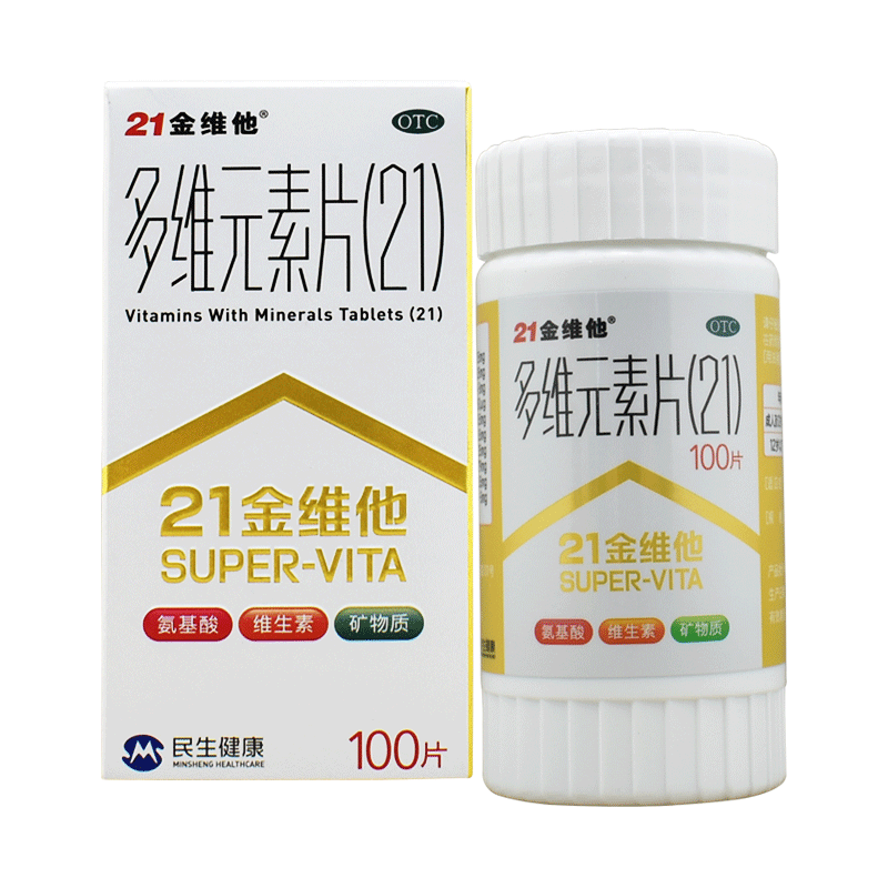 民生21金维他多维元素片100片瓶维生素矿物质缺乏视频