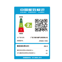 万家乐 13升热水器燃气热水器燃热 智能随温感WIFI智控远程操作智能变频恒温 热水器天然气 JSQ26-13S2