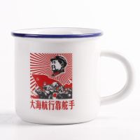 杯子水杯女陶瓷杯马克杯茶杯陶瓷仿搪瓷缸杯创意水杯男雕刻印logo 大海航行130毫升 单杯(无盖子)