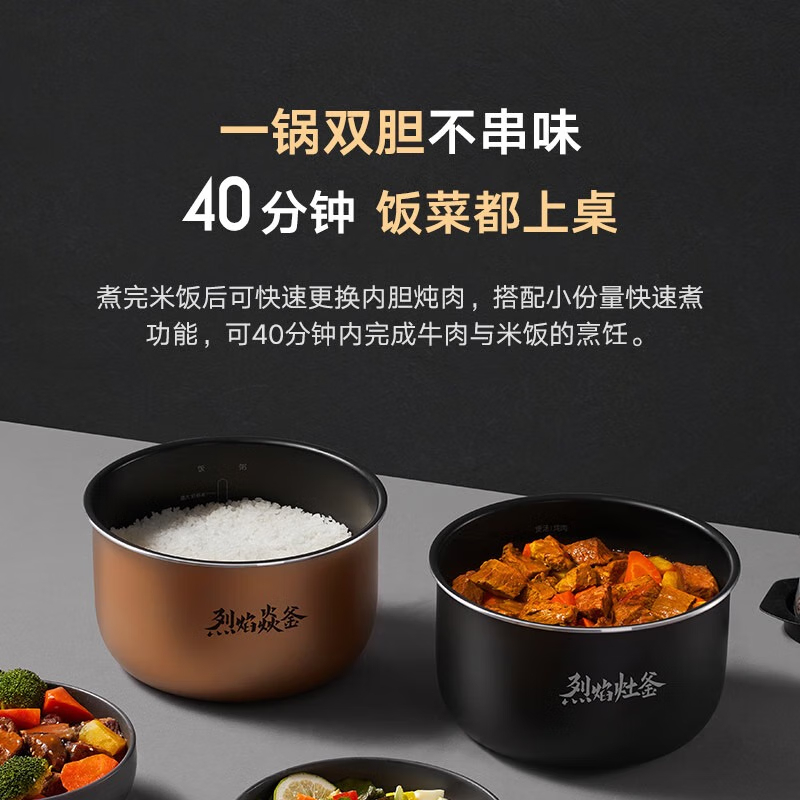 小米(mi)米家智能电压力锅5L 大容量 MYL02M高清大图