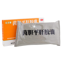 片仔癀 茵胆平肝胶囊20粒 湿热胁痛口苦尿黄肝胆用药清热