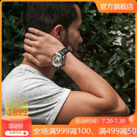STUHRLING施图灵手表男士镂空自动机械表男 Special Reserve 571系列