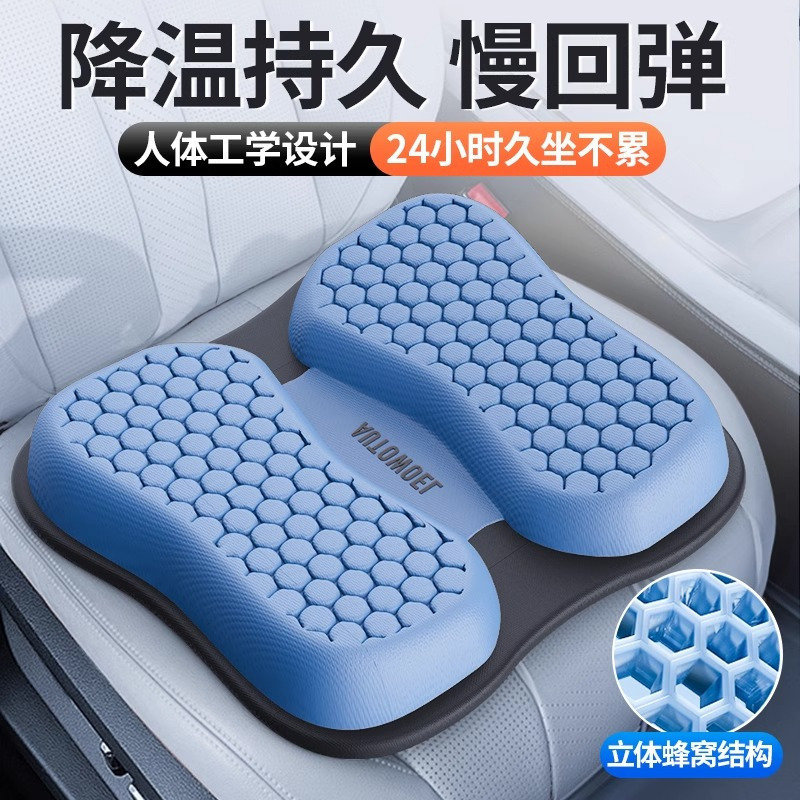 汽车坐垫夏季凉垫通风透气单片夏天汽车座垫椅靠背四季通用凝胶垫高清大图