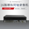 海康威视(HIKVISION) 网络监控硬盘录像机 XVR DS-7816HQH-K2 含1块4T硬盘(单位:台)