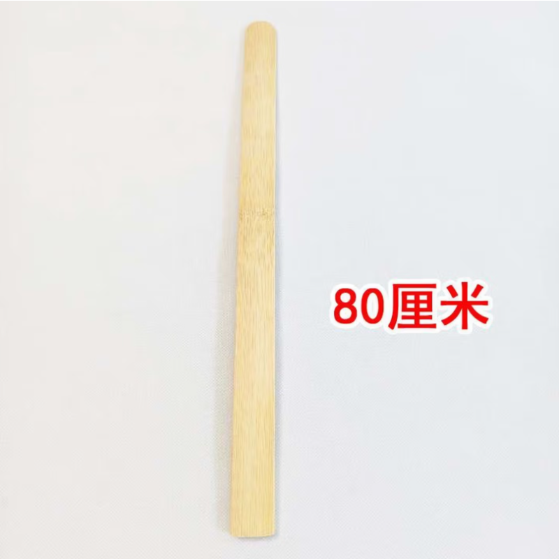 立志时代 80厘米 翻饼杆烙饼煎饼翻大饼杆竹坯子竹板/根