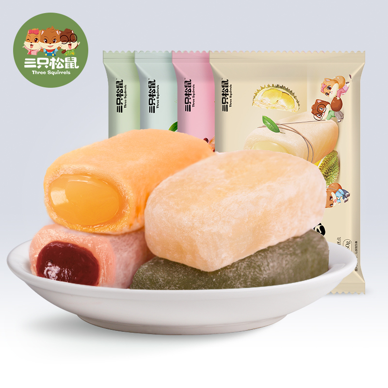 满300减210[三只松鼠_和风夹心麻薯150g]糕点心美食零食特产干吃汤圆和风麻薯抹茶味高清大图
