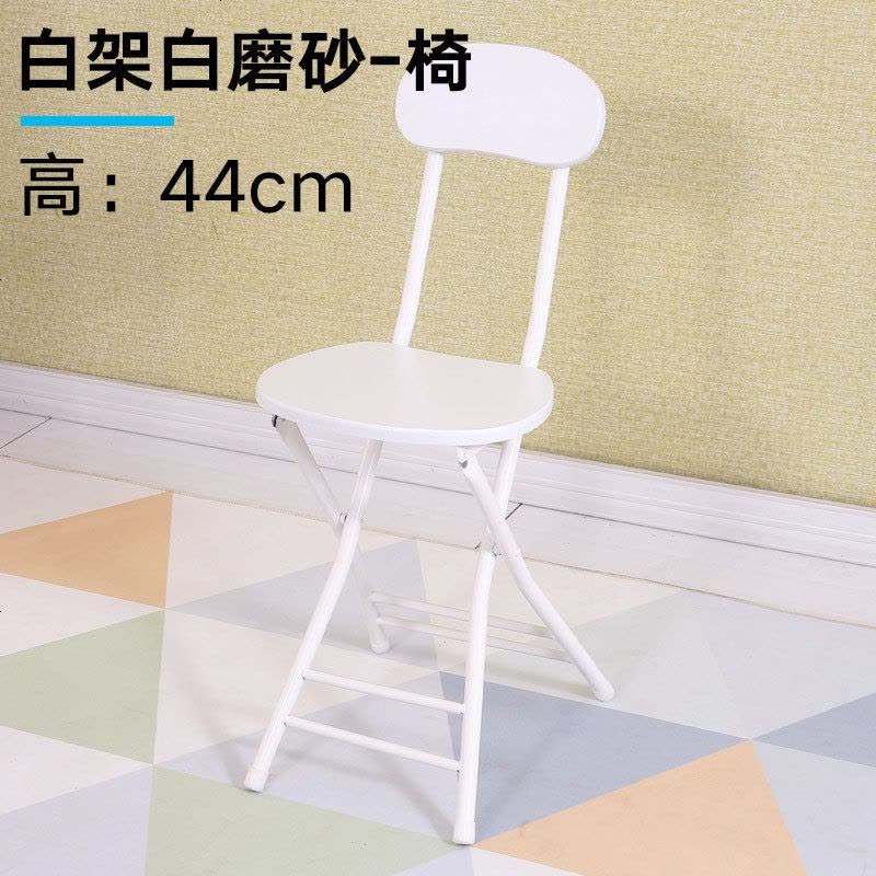 可折叠椅子凳子折叠宿舍成人便携简约家用时尚板凳书桌椅餐椅靠背 白架白磨砂-椅图片