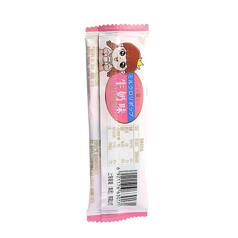 WoWo喔喔牛奶味棒棒棒男宝女宝散装500g婚庆结婚喜糖休闲零食品图片