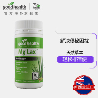 【排便通畅】好健康(goodhealth)天然通便软胶囊60粒瓶装芦荟制剂膳食纤维排宿便