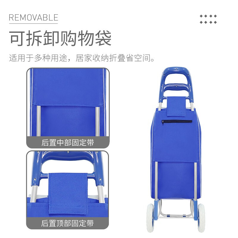 新越昌晖买菜车超市购物车便携折叠小推车牛津布手拉车行李车拉杆车小拖车拉货车 承重约50Kg F51001高清大图