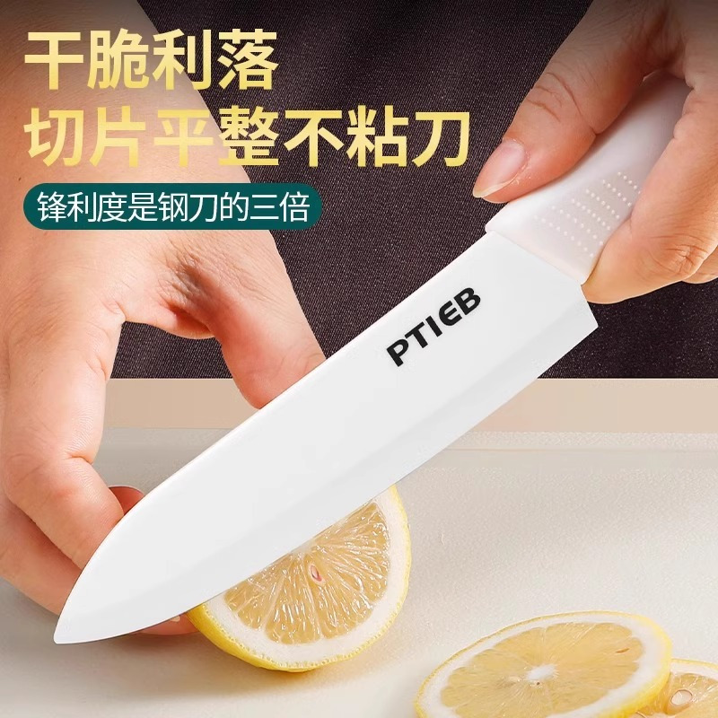 婴儿辅食陶瓷水果刀家用高级锋利高硬度小刀套装厨房切菜刀Y8169