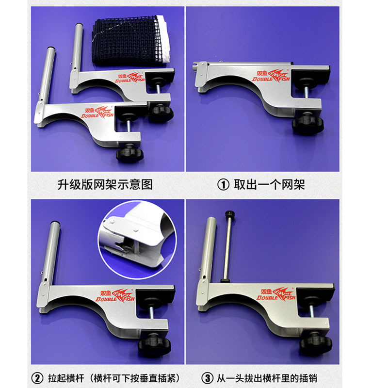 企购优品双鱼乒乓球桌家用带轮可折叠式乒乓球台室内标准乒乓球案子