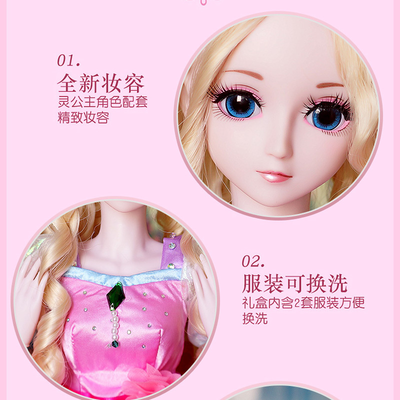 叶罗丽娃娃正品罗丽仙子冰公主夜萝莉精灵梦全套巴比套装女孩玩具 浪漫婚纱(2衣1鞋) 高约60cm高清大图