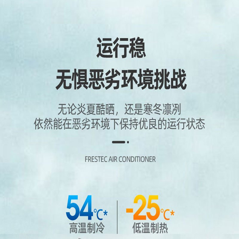新飞(FRESTEC)2匹 新一级能效 变频 自清洁 快速冷暖家用柜机空调KFR-51LW/BpXF01-B1