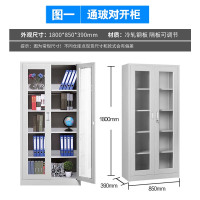 相威钢制档案柜财务凭证柜带锁储物柜铁皮柜书柜通玻对开门文件柜