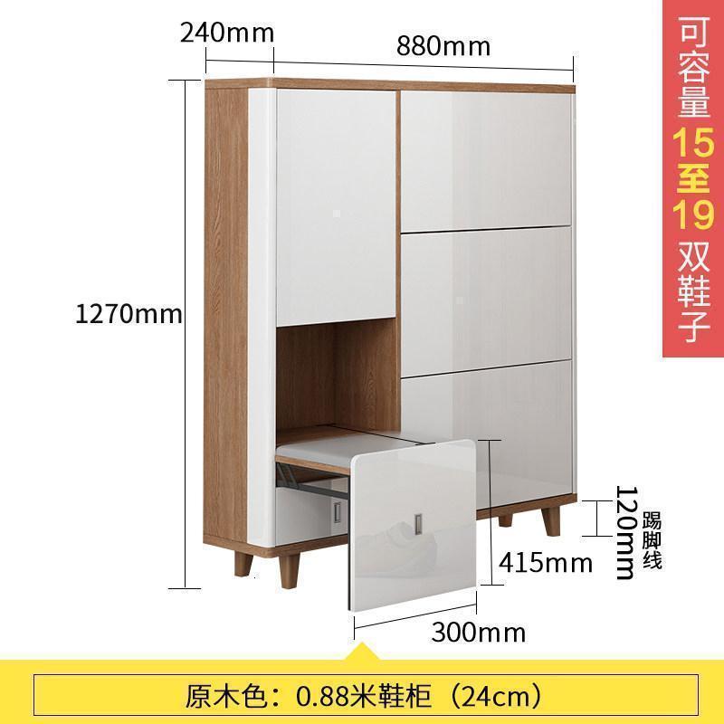 北欧简约现代超薄鞋柜17CM厅柜换鞋凳家用口收纳多功能省空间_13_988 0.88米双层超薄鞋柜（24CM）组装