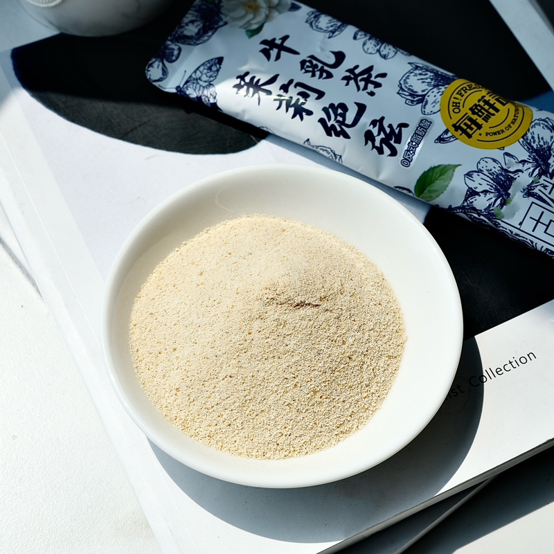 每鲜说·茉莉绝弦牛乳茶(7包)1袋装高清大图