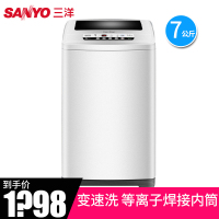 三洋（SANYO）DB70666S 7公斤波轮洗衣机 家用大容量 全自动洗衣机 预约洗涤