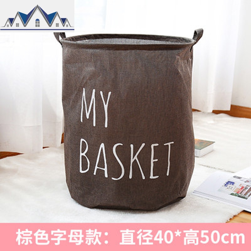 折叠脏衣篮家用布艺脏衣篓玩具衣物放脏衣服的收纳筐桶北欧洗衣篮 三维工匠收纳篮 大号棕色字母款40*50