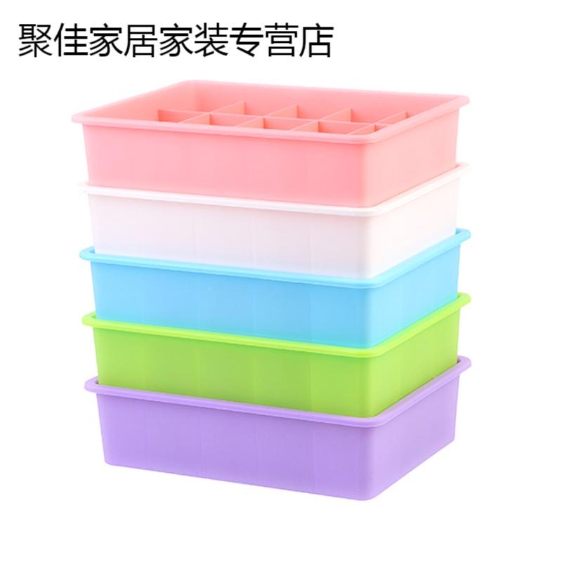 家柏饰(CORATED)多功能内衣收纳盒家用抽屉式分格盒子塑料学生宿舍内裤袜子整理箱高清大图