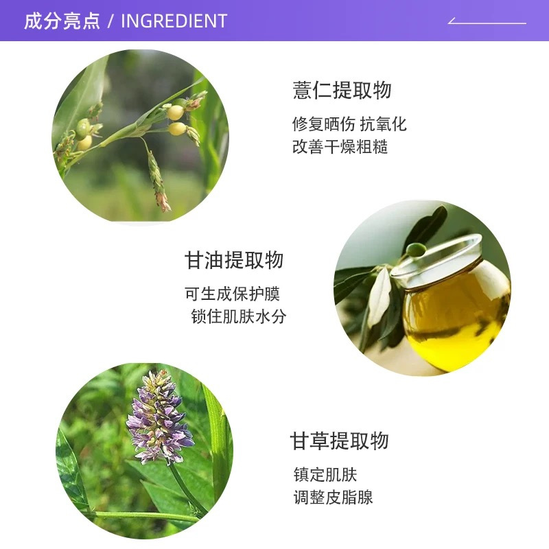日本naturie薏仁水湿敷爽肤水化妆水滋润保湿补水大瓶 500ml高清大图
