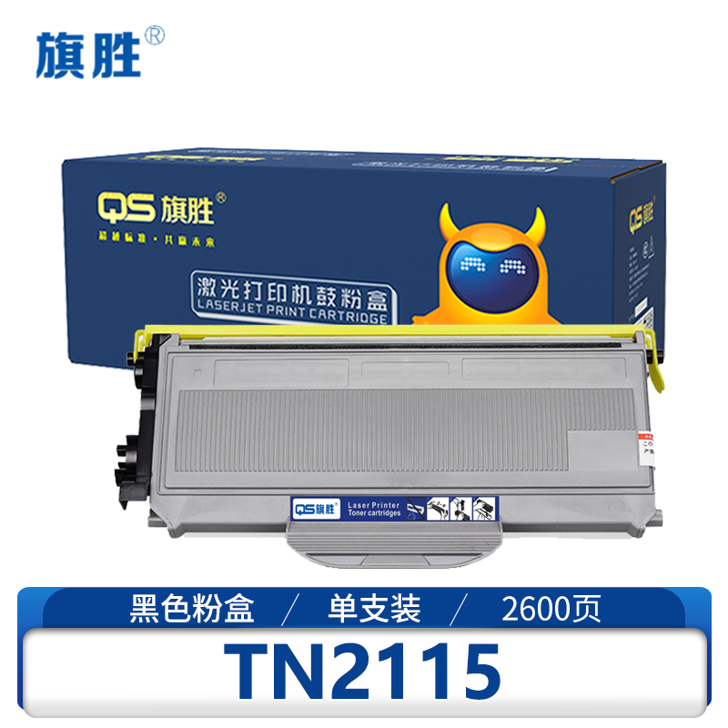 旗胜 粉盒TN2115 黑支