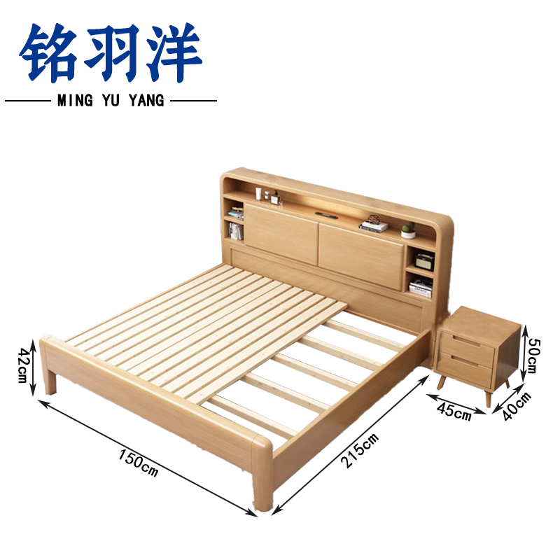 铭羽洋D1床150cm+床头柜套高清大图
