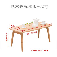 尋木匠小户型北欧小茶几现代简约折叠客厅实木创意长方形迷你咖啡小桌子