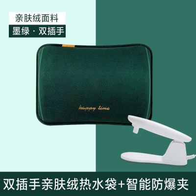 【高品质】安全防爆充电式热水袋暖水袋煖宝宝暖宫暖腹热敷肚子暖手宝可爱毛绒可拆洗女生已注水电暖袋水电分离符合标准 墨绿