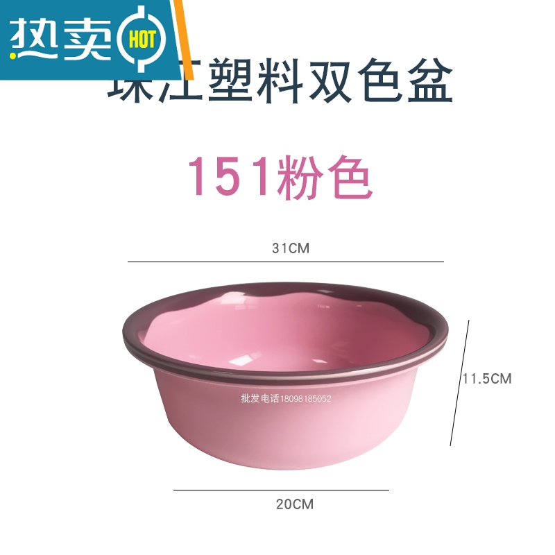 敬平珠江塑料彩色加厚脸盆家用洗菜盆小号洗脚盆冲卫生间盆子可爱女盆高清大图