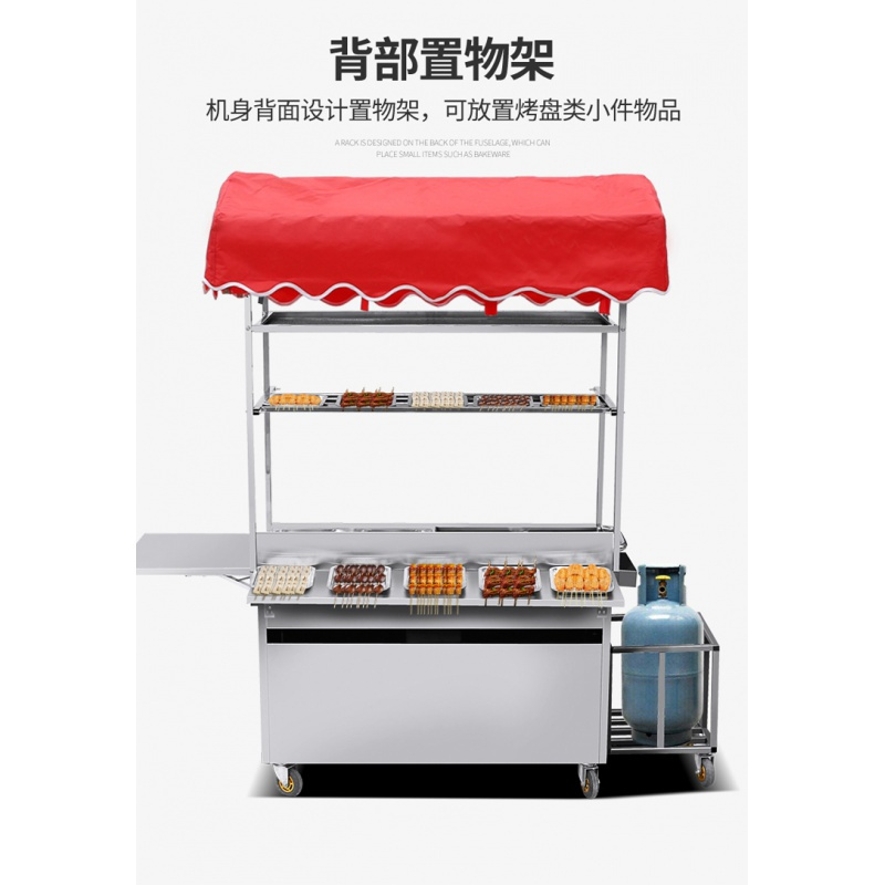 小吃车商用臭豆腐扒炉推车夜市流动摆摊手推车煤气罐框架伞棚配置定金