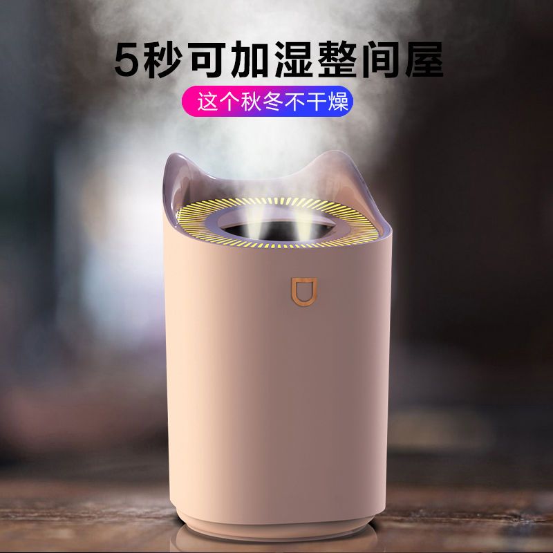 usb加湿器家用卧室大容量便携小型车载空气净化大雾 [超加湿器3L]双口喷款粉色 [超加湿器]+5只过滤棉棒