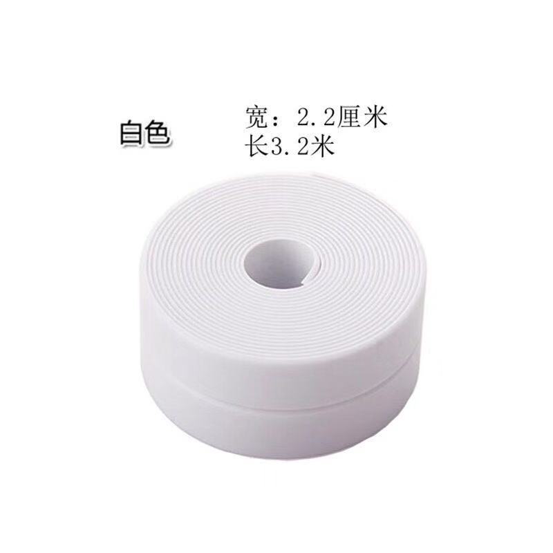 [买二送一]厨房防潮防水条防霉胶带水槽贴防水贴马桶接缝美缝贴 2.2cm宽*3.2米长 白色
