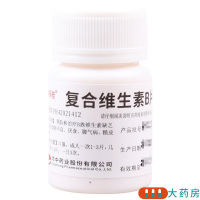 [4瓶]维福佳复合维生素B片100片/瓶*4瓶预防和治疗B族维生素缺乏