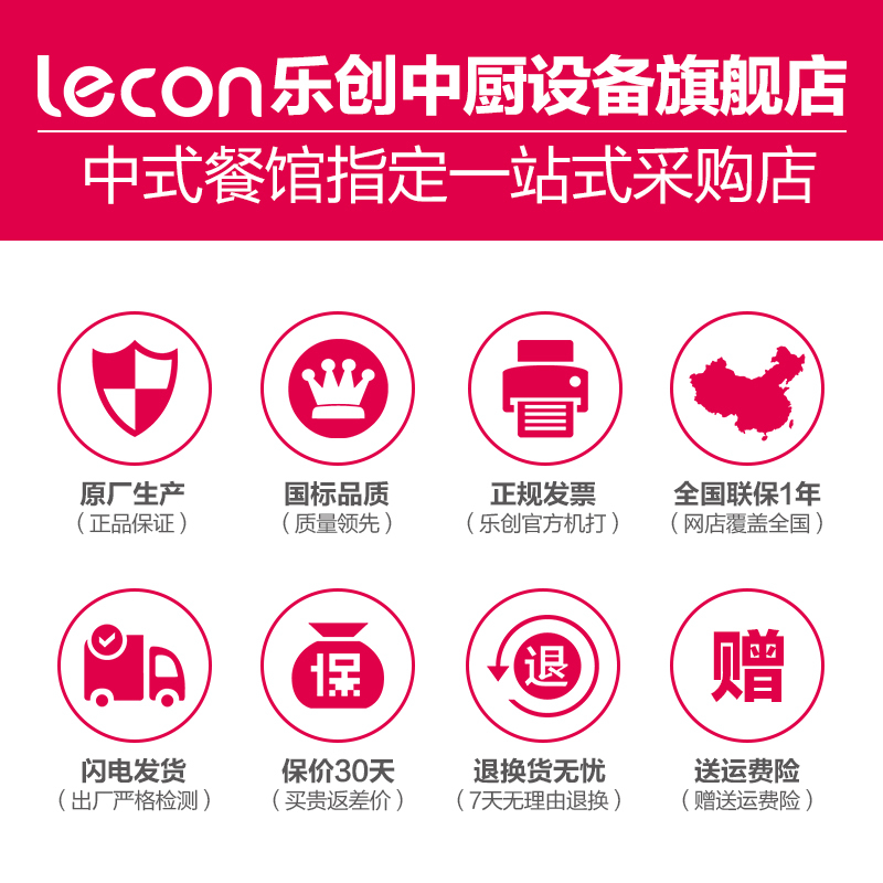 乐创(lecon) 大型豆腐机商用磨豆浆压豆腐一体机现磨磨浆机