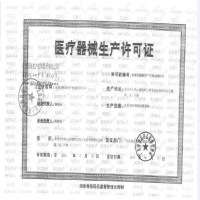 可孚电子血压计电子体温计套餐 婴儿红外线温度计家用血压仪医用测量血压仪器