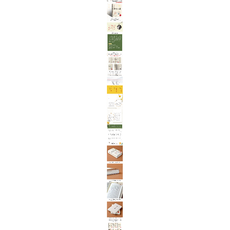 正版新书]雅舍小品(精装纪念版)梁实秋 著9787214121028高清大图